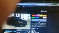Gta5についてです オフラインでウェブから車を 購入したいのですが 購入する Yahoo 知恵袋