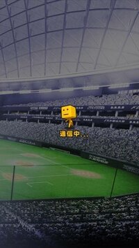 プロスピ 落ちる