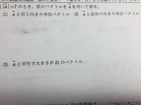 減法のやり方を教えてください Yahoo 知恵袋