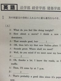 解答を無くしてしまった為近畿大学の12年の公募の過去問の解答を教えて欲 Yahoo 知恵袋