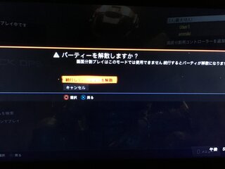 500枚 Cod Bo3についての質問ですps4のbo3はゾンビやキャン Yahoo 知恵袋