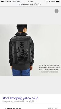 大きいリュックサックってどこで買えるんですか 今カバンが二つ Yahoo 知恵袋