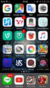 パズドラの引き継ぎについての質問です 一台の端末で複数のアカウントが持て Yahoo 知恵袋