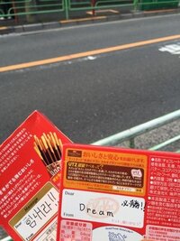 ポッキーの日のシェアハピとはどういう意味ですか ポッキー Yahoo 知恵袋