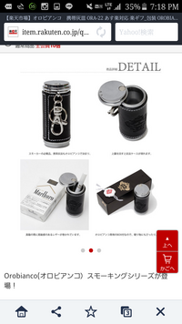 携帯灰皿の中身だけを買いたいのですが どこで売ってるのでしょうか 持っている Yahoo 知恵袋