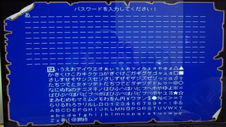 ドラクエ風の復活の呪文を作ったのですがどうですか C と Yahoo 知恵袋