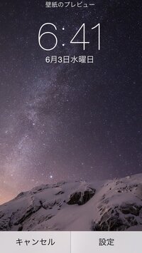 Iphoneで撮影した写真を壁紙に設定しました その後 間違 Yahoo 知恵袋