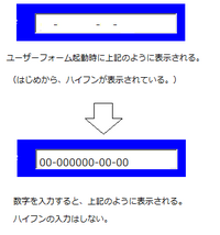 Vbaもしセルa1の値が空欄でなかったらはなぜifrange A1 Yahoo 知恵袋