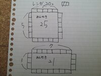 一般的な小学校の教室の面積は何平方メートルですか 小学校 Yahoo 知恵袋