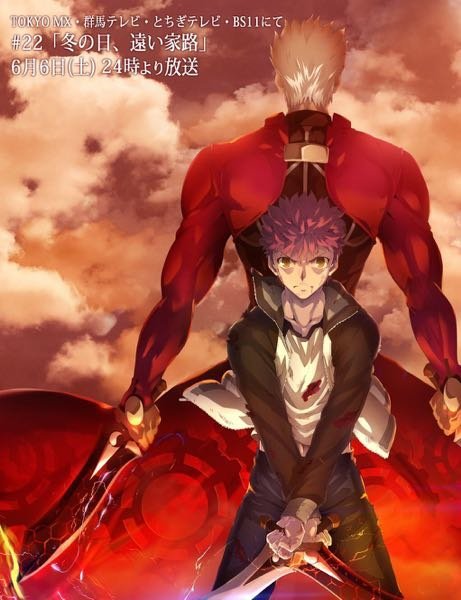 fateUBWについて質問です！ - 後半、士郎VSギルガメッシ - Yahoo!知恵袋