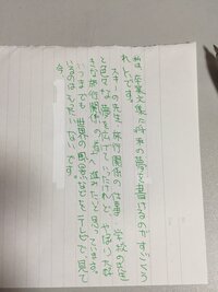 小学生の卒業文集 構成表 で 初めて 中 終わり となっていて Yahoo 知恵袋