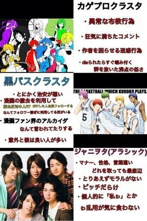 暗殺教室についてです 暗殺教室にはカゲプロや東方のように厨はいますか Yahoo 知恵袋