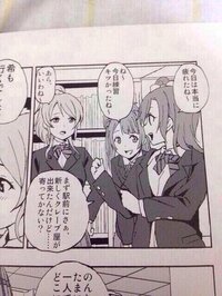 ラブライブは淫夢だった ファッ これすっげぇ淫夢の影響受けてんぜ Yahoo 知恵袋