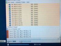 選択項目を削除が薄い色になっていて押せないのですが どうしたら選択した楽曲 Yahoo 知恵袋