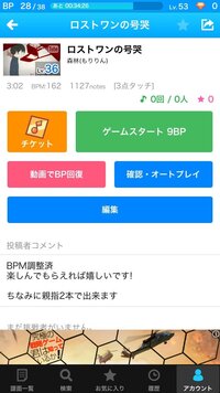 外でゲームしたら通信料とかヤバいですかね 私 今beattube Yahoo 知恵袋