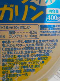 ピーナツバターに植物性加工油脂とかいてありましたが これはトランス脂肪酸にな Yahoo 知恵袋
