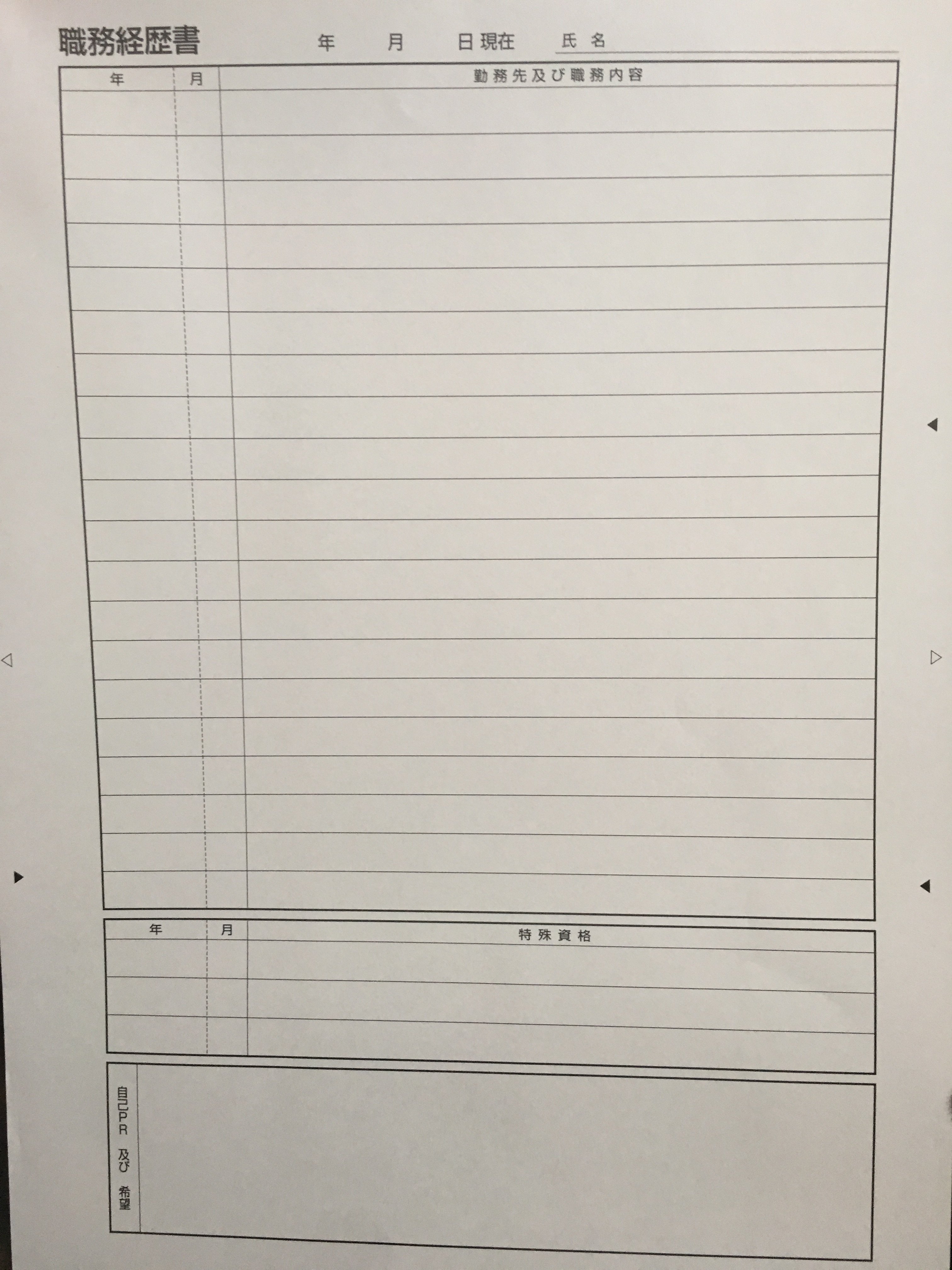 公の場での発言・インタビュー報道記録