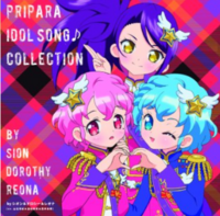 アニメプリパラは現在放送７４話まで来てますが 今後最終話まで何話ぐらいまで Yahoo 知恵袋