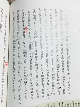 誕生 の 源氏 現代 訳 語 光源氏 物語