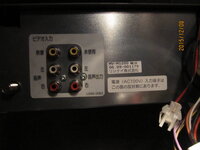 リンナイ製アナログ浴室テレビ Mv M10 を地デジ化したいのですが リンナ 教えて 住まいの先生 Yahoo 不動産