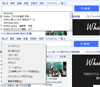 Firefoxで画像を非表示設定にするには どうしたらいいでしょうか Yahoo 知恵袋