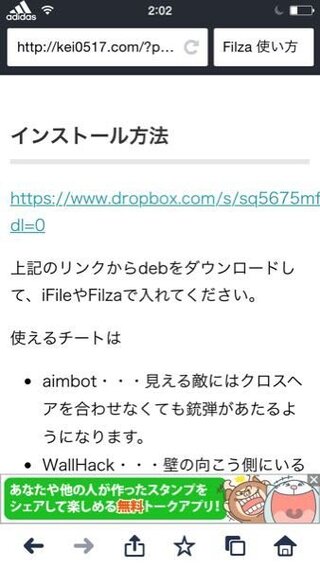 モダコン4でチート使いたいのですが 自分なりに調べて写真までわか Yahoo 知恵袋