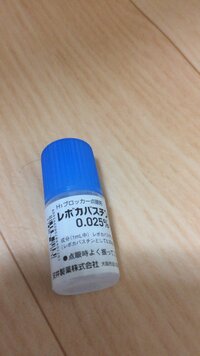 市販 点字 薬