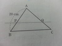 Aを正の定数とする Ab A Ac 2a Bac 2p 3である三角形 Yahoo 知恵袋