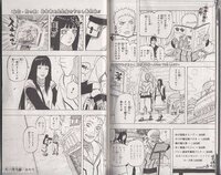 アニメ版narutoでのナルトとヒナタの結婚式関連の話は何話から何話 Yahoo 知恵袋