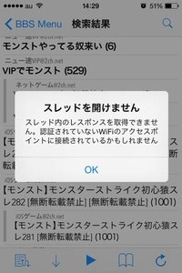 Janestyleというアプリを使っています まちbbsは見られないので Yahoo 知恵袋