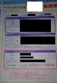 Webcasterv130の設定のため192 168 100 1に接続し接 Yahoo 知恵袋