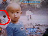 嵐の大野智さんの幼少期の写真について質問です 見えにくいかもしれませんが Yahoo 知恵袋