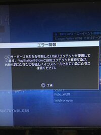 Pc版bf4directxセットアップエラー 内部エラーが発生し Yahoo 知恵袋