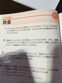 一般常識問題の数学がわかりません 画像の問題の考え方を教えて下さい 中学生 Yahoo 知恵袋