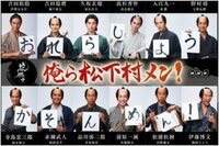 大河ドラマ 花燃ゆ の一年通しての感想を教えて下さい 賛否 Yahoo 知恵袋