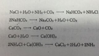 化学のアンモニアソーダ法に関する質問です アンモニアソーダ Yahoo 知恵袋