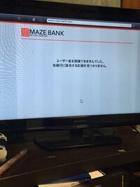 Gta5で銀行にお金を預けたいのですがこれが出てきてできません Yahoo 知恵袋