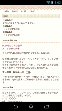 夢小説サイト ナノに詳しい方回答よろしくお願いします ナノで夢小 Yahoo 知恵袋