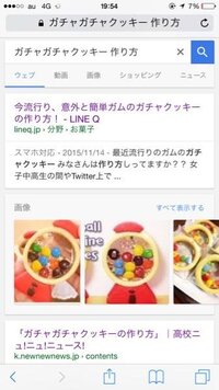 画像のようなガチャガチャクッキーを作りたいのですが このクッキー Yahoo 知恵袋