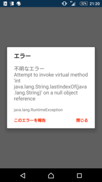 Auのeメールに添付されたexcelファイルを開こうとすると の様なエラー Yahoo 知恵袋