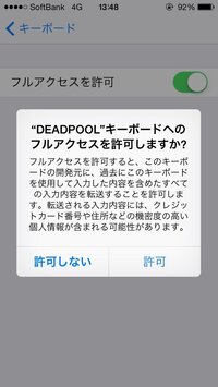 呪術廻戦のキャラクター表す絵文字 ある限り教えてほしいです Yahoo 知恵袋