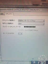 無線lanのパスワードが突然違いますと言われました 自宅でパソコン I Yahoo 知恵袋