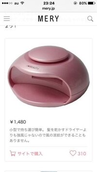これってloftとかに売ってますか 後 これマニキュアでも乾きますか Yahoo 知恵袋