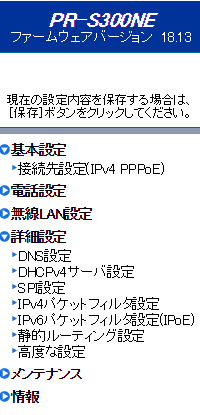 Parfectdarkでポート開放は未確認です と出るのですがど Yahoo 知恵袋