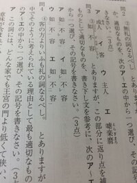 漢文の読み方についてです の問題で返り点がついていない上から Yahoo 知恵袋