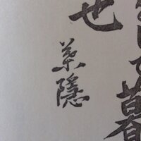 マイクラ蜂の巣から蜜やハニカムとる時 焚き火を使うらしいですが 常に Yahoo 知恵袋