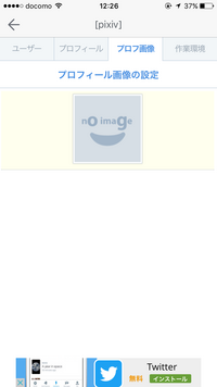 Pixivのプロフィール画像設定について Iphone6でpix Yahoo 知恵袋