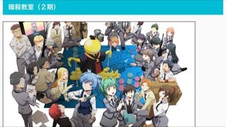 16春アニメのおすすめを教えて下さい 暗殺教室 2期 は Yahoo 知恵袋