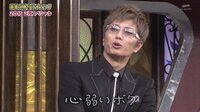 Gacktさんのこの髪型の名前を教えてください この髪型か Yahoo 知恵袋