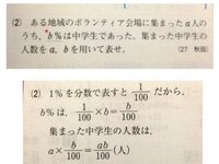 高校受験の面接で 最後に質問はありますか と聞かれましたが 大丈夫で Yahoo 知恵袋